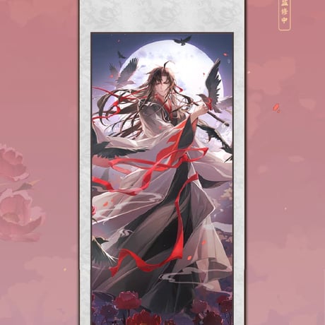 魔道祖師　蒼妹児　月羨余容シリーズグッズ【お取り寄せ・日本から発送】