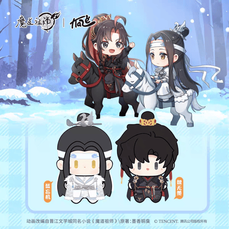 CATEGORY 魔道祖師（MDZS） | 甘兎小屋 