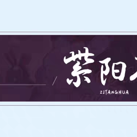 魔道祖師　南漫社　鵲橋仙/鵲夜遊/紫陽花シリーズグッズ【お取り寄せ・日本から発送】