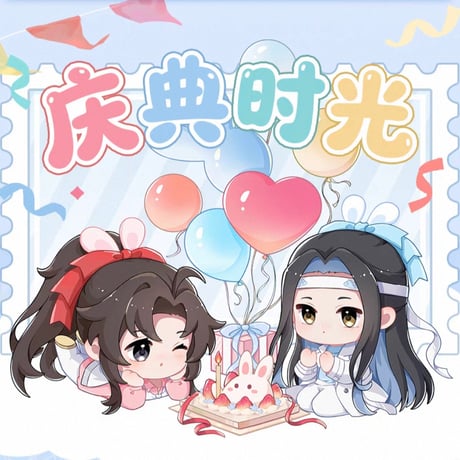 天官賜福 | STORES