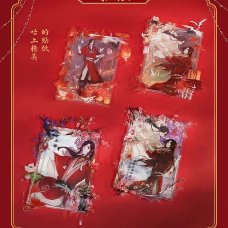 天官賜福アニメ　minidoll　カードDIYセット（花憐篇）【お取り寄せ・日本から発送】