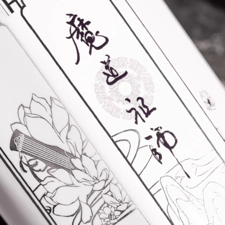 魔道祖師　幸運石　切面マグカップ【お取り寄せ・日本から発送】
