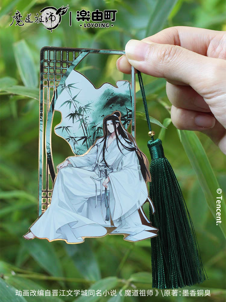 魔道祖師　しおり　海外販売品 魔道祖師 楽由町 金属しおり（禅意悠揚）【お取り寄せ・日本から