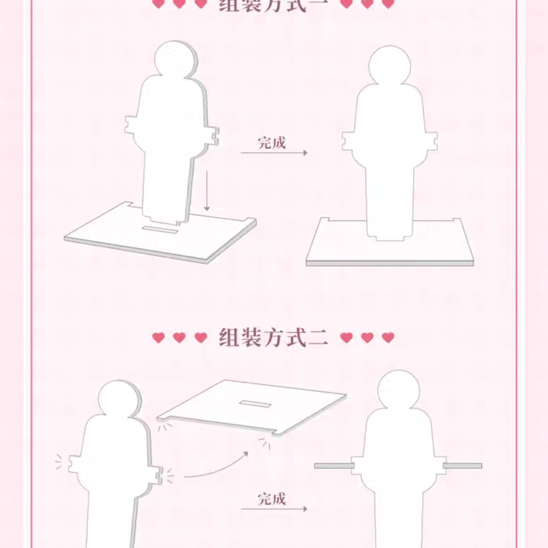 魔道祖師 谷子賞 六載同行シリーズグッズ（デフォルメ）【お取り寄せ