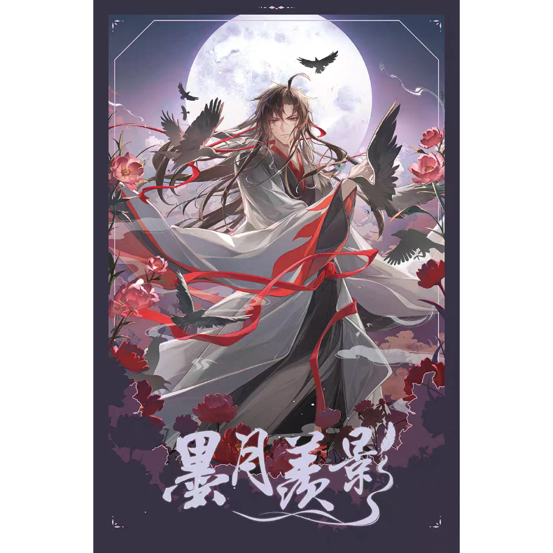 魔道祖師 谷子賞 墨月羨影シリーズグッズ【お取り寄せ・日本から発送