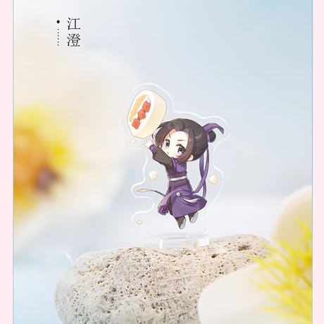 魔道祖師　南漫社　ミニアクリルスタンド第一弾【お取り寄せ・日本から発送】