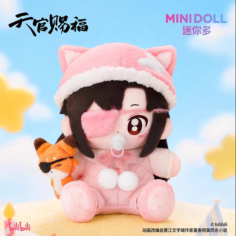 天官賜福アニメ minidoll 2026年花城誕生日限定ぬいぐるみ（生日礼賛
