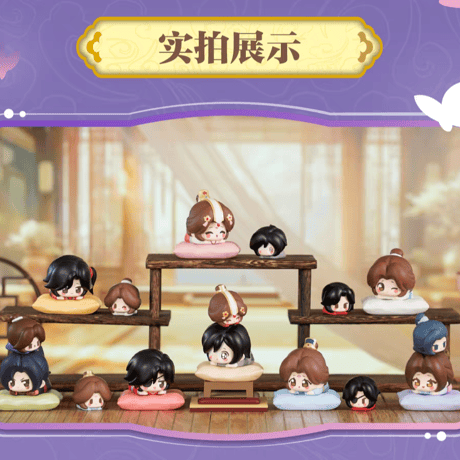 天官賜福アニメ　玩点無限　超級畳畳楽・豆丁趴組合ミニフィギュア（ブラインド仕様）【お取り寄せ・日本から発送】