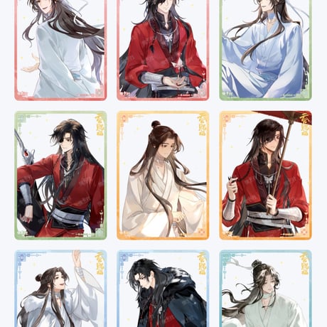 天官賜福アニメ　集卡社　共四季トレーディングカードBOX【お取り寄せ・中国から発送】