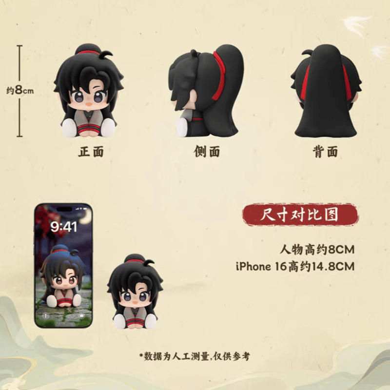 魔道祖師 minidoll ラバーフィギュア（雲深憶夢）【お取り寄せ・日本