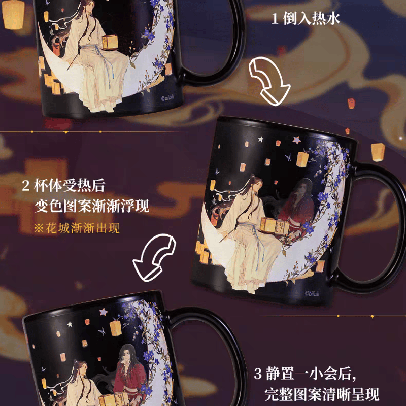 アニメ「天官賜福 貮」謝憐・花城イメージカップ＆ソーサーセット