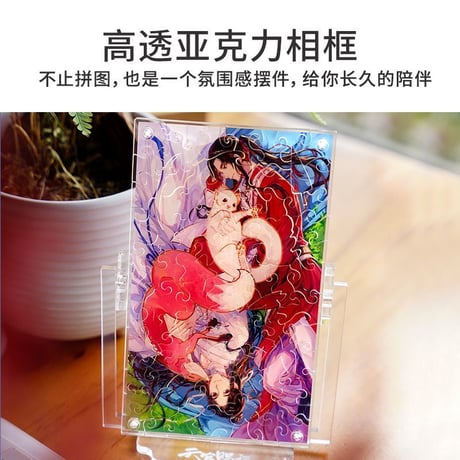 天官賜福アニメ　TOI　異拼楽アクリルジグソーパズル【お取り寄せ・日本から発送】