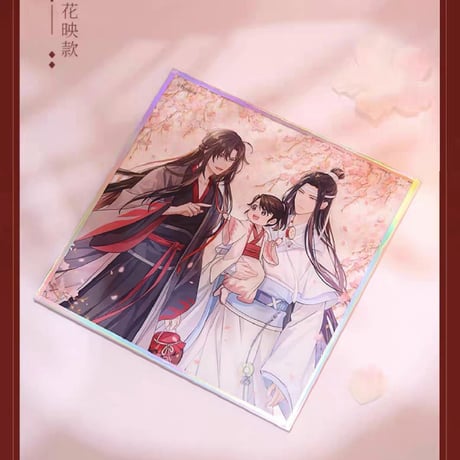 魔道祖師　南漫社　無忘シリーズグッズ【お取り寄せ・日本から発送】