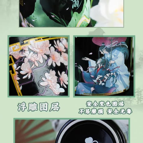 魔道祖師　幸運石　疂ねる変色マグカップ（変色畳杯）【お取り寄せ・日本から発送】