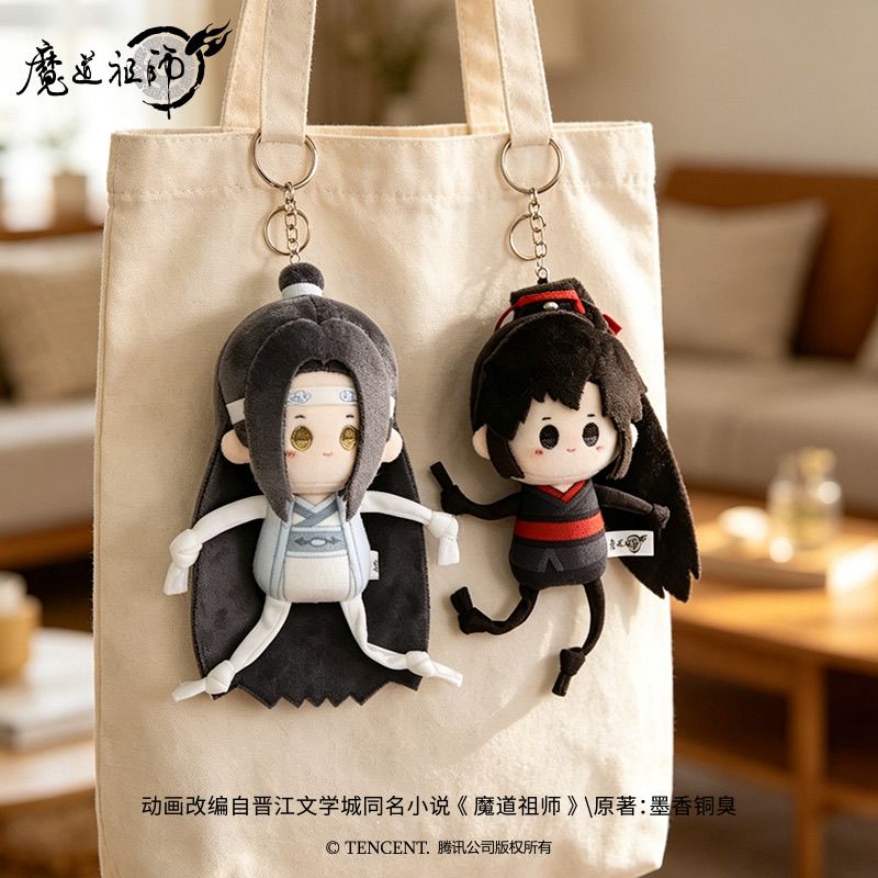 魔道祖師 MELINK 竹節体ぬいぐるみチャーム【予約商品・日本から発送