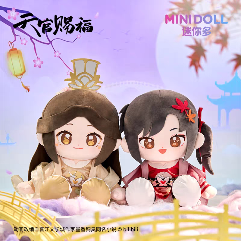天官賜福アニメ minidoll huhu乎乎シリーズ35cmぬいぐるみ（夕映星月