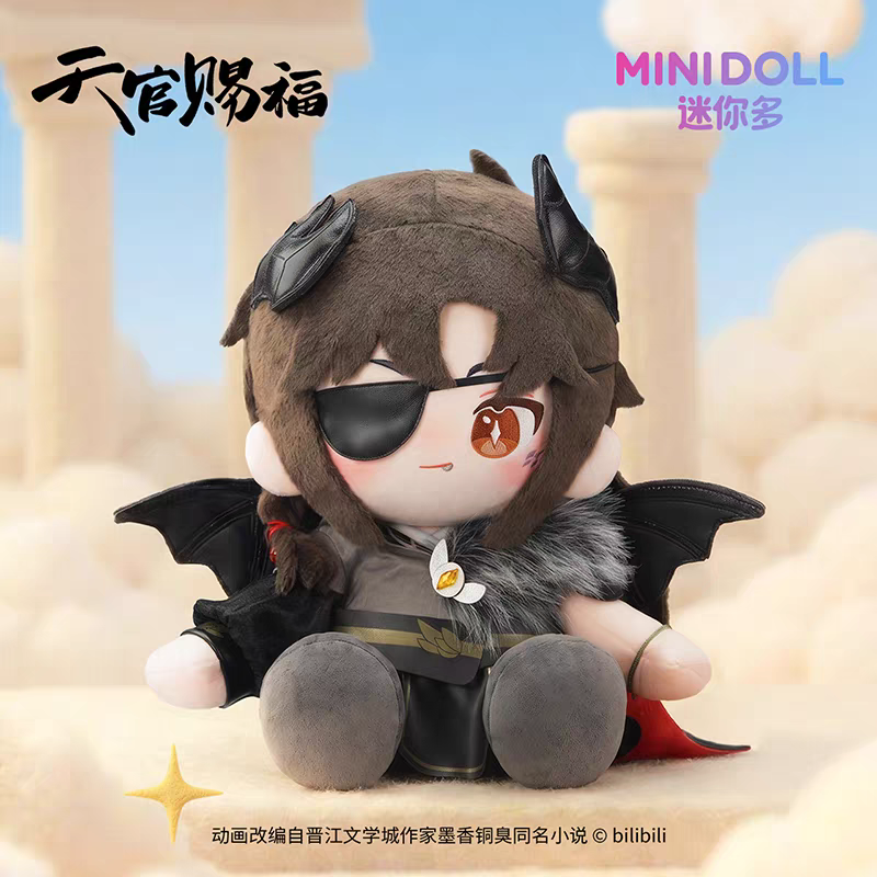 天官賜福アニメ minidoll huhu乎乎シリーズ35cmぬいぐるみ（天使と悪魔
