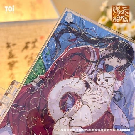 天官賜福アニメ　TOI　異拼楽アクリルジグソーパズル【お取り寄せ・日本から発送】