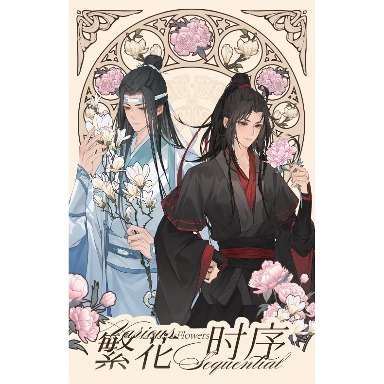 魔道祖師 谷子賞 繁花時序シリーズグッズ【お取り寄せ・日本から