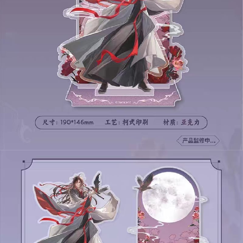 魔道祖師 グッズ お得セット⑦ 魔道祖師 KAZE 停雲香霽シリーズグッズ【お取り寄せ・日本から