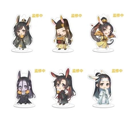 魔道祖師 陳情令 中秋 花好月圓 静室ABセット 魔道祖師 陳情令 中秋 花好月圓 静室ABセット - メルカリ