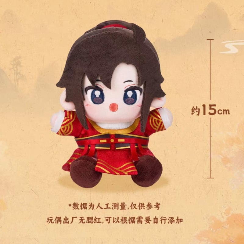 特典付き 魔道祖師 minidoll 騎射 20㎝ ぬいぐるみ 忘羨 セット Minidoll 魔道祖師 20cm ぬいぐるみ 魏無羨 藍忘機 本体＋馬術衣装