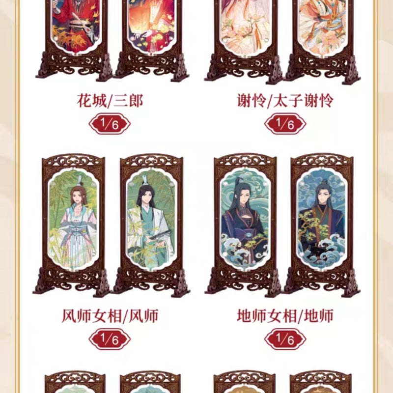 天官賜福アニメ TOI 双影同屏月如故シリーズ両面回転ジグソーパズル
