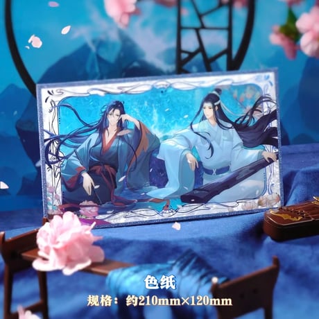 魔道祖師　広博　玉泉畳影シリーズグッズ【お取り寄せ・日本から発送】