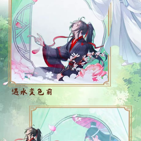 魔道祖師　幸運石　変色自動折り畳み傘（撫雨）【お取り寄せ・日本から発送】