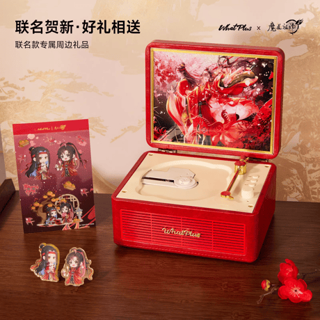 魔道祖師　WhatPlus　CDプレーヤー【お取り寄せ・中国から発送】