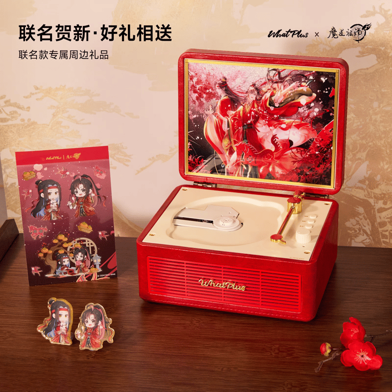 魔道祖師 WhatPlus CDプレーヤー【お取り寄せ・中国から発送】 | 甘兎小屋