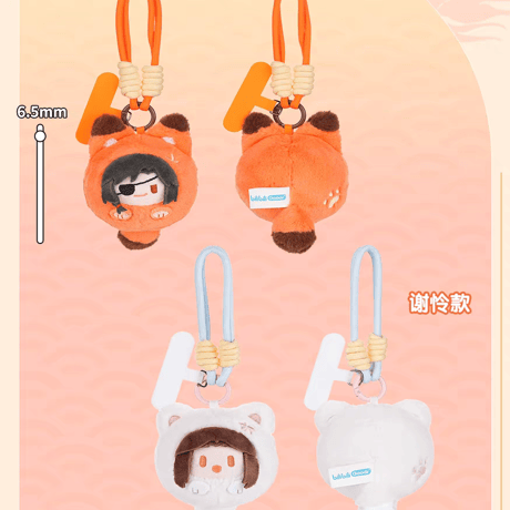 天官賜福アニメ　bilibiliGoods　ぬいぐるみ型スマホチャーム/スマホホルダーバッグ【お取り寄せ・日本から発送】