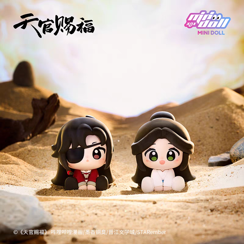 天官賜福 明月楼蘭シリーズ 座りポーズフィギュアブラインドボックス 天官賜福漫画 minidoll 明月楼蘭シリーズラバーフィギュア
