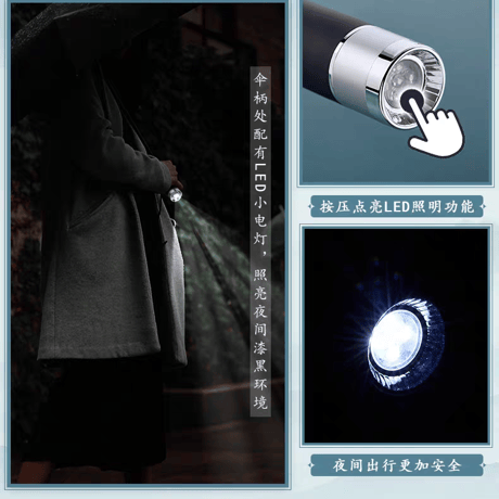 魔道祖師　幸運石　電動折り畳み傘【お取り寄せ・中国から発送】