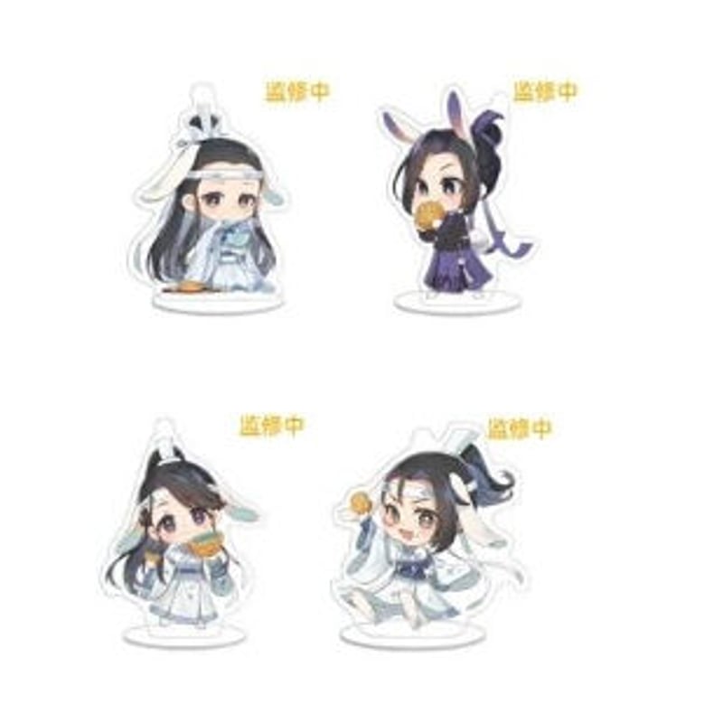 魔道祖師 蒼妹児 ちびキャラアクリルスタンド（花好月圓）フルセット 