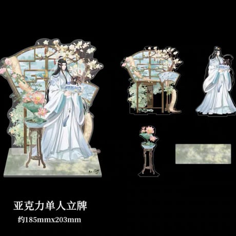 魔道祖師　南漫社　2023年藍忘機誕生日限定シリーズグッズ【お取り寄せ・日本から発送】