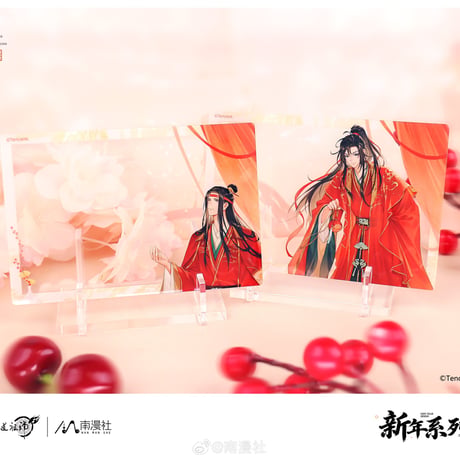 魔道祖師　南漫社　2026新年シリーズグッズ【お取り寄せ・日本から発送】