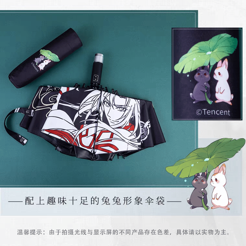 魔道祖師 幸運石 電動折り畳み傘【お取り寄せ・中国から発送】 | 甘兎小屋