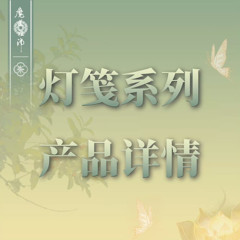 未開封 ねんどろいど 沈周 江南百景図 グッスマ特典付き ねんどろいど 沈周