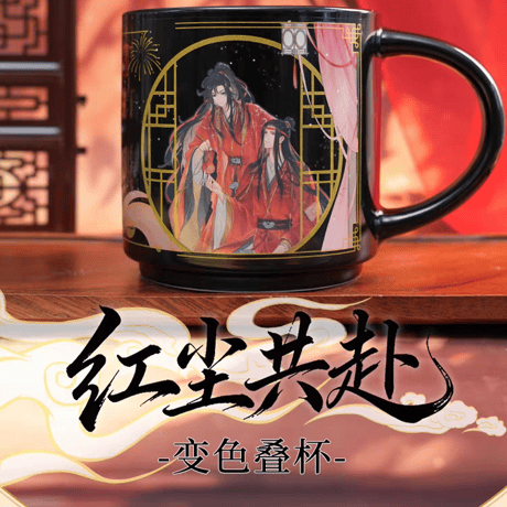 魔道祖師　幸運石　疂ねる変色マグカップ（変色畳杯）【お取り寄せ・日本から発送】