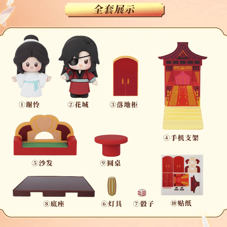 天官賜福アニメ　minidoll　フィギュア&置物セット　MINI SPACEシリーズ（極楽坊ver.）【お取り寄せ・中国から発送】