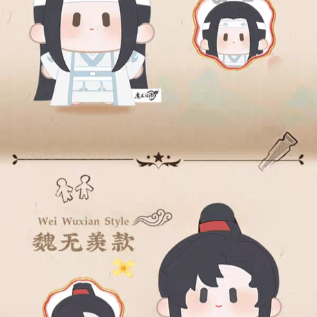 魔道祖師　盈谷漫　15cmぬいぐるみ（饅頭墩墩）【お取り寄せ・日本から発送】