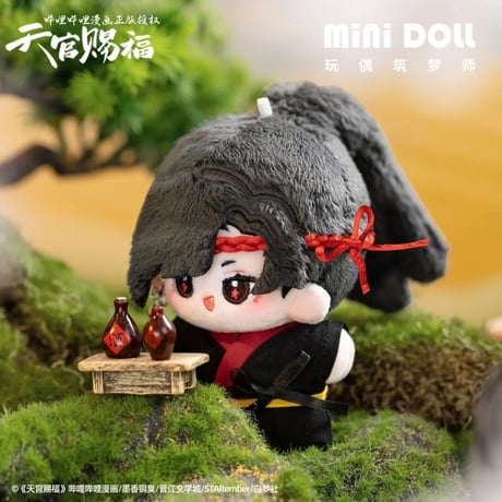 天官賜福漫画　mini doll　ヒトデ体ぬいぐるみ【お取り寄せ・日本から発送】