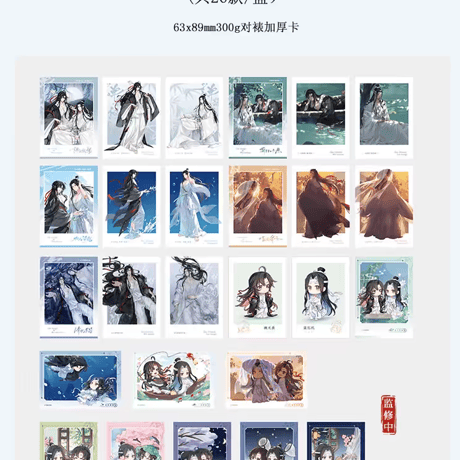 魔道祖師　KAZE　禅韻悠揚シリーズグッズ【お取り寄せ・日本から発送】