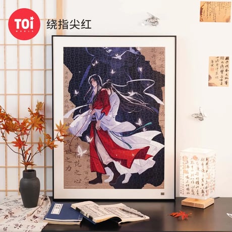 天官賜福アニメ　TOI　ジグソーパズル②【お取り寄せ・中国から発送】