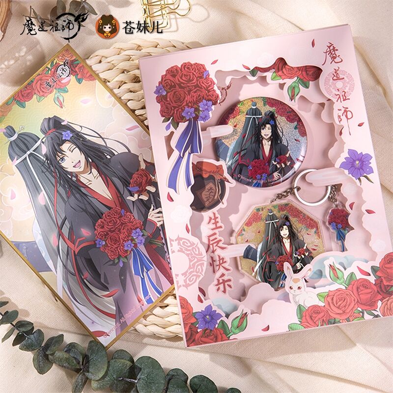 魔道祖師 蒼妹児 魏無羡誕生日BOX【現品・日本から発送】 | 甘兎小屋 魔道祖師 蒼妹児 魏無羡誕生日BOX【現品・日本から発送】 | 甘兎小屋