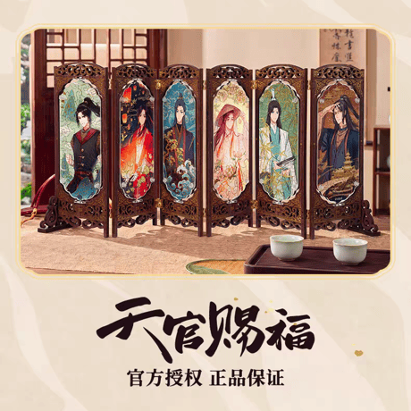 天官賜福アニメ　TOI　双影同屏月如故シリーズ両面回転ジグソーパズル屏風（ブラインド仕様）【お取り寄せ・日本から発送】