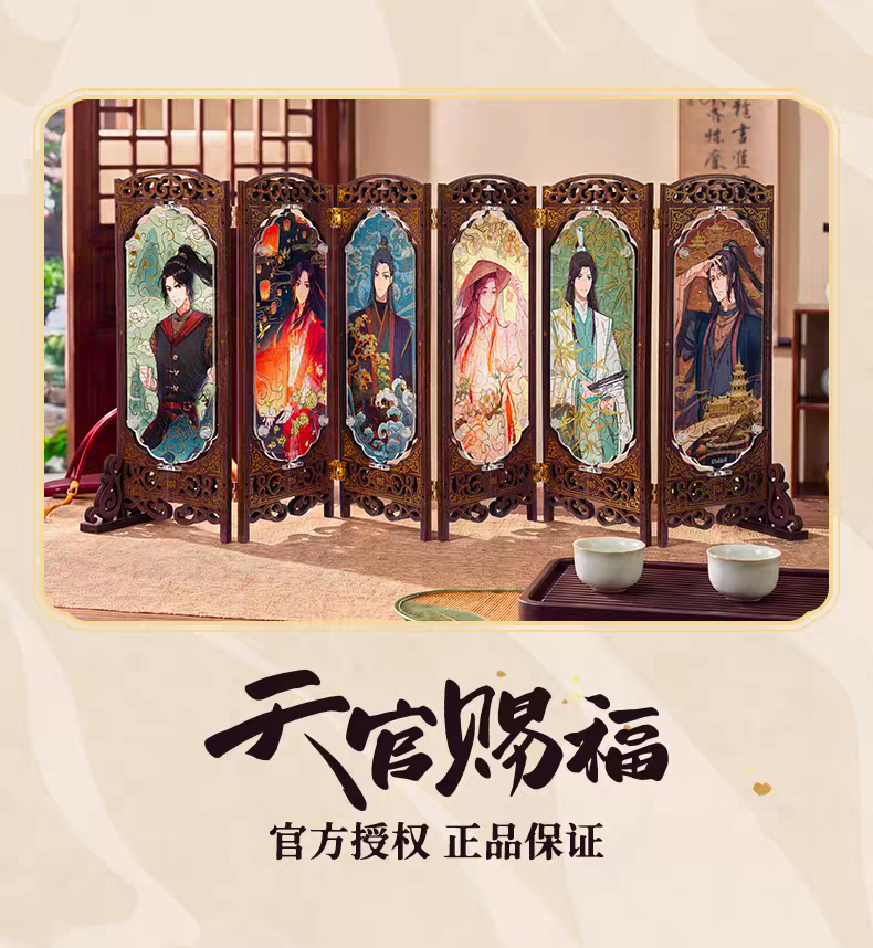 天官賜福アニメ TOI 双影同屏月如故シリーズ両面回転ジグソーパズル