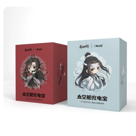 魔道祖師　黄油猫　モバイルバッテリー【現品・日本から発送】