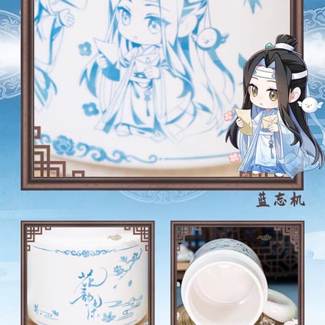 魔道祖師　幸運石　マグカップ（大耳杯）【お取り寄せ・日本から発送】